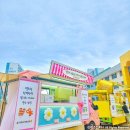치악초등학교 이미지