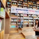 북카페 이미지