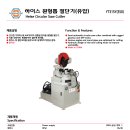 하이스 이미지