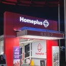 동춘역 1번출구 이미지