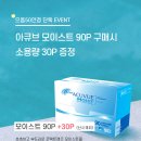 으뜸50안경창원상남점 이미지