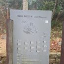 정일 여관 | 세계문화유산 대흥사 가다