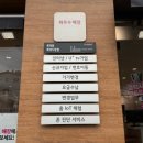 진천식한의원 이미지