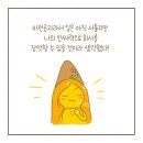 오브에이