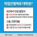 계명대학교 유아교육대학원 이미지