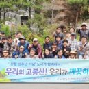 고양도시관리공사 노동조합 이미지