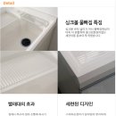 원앙세탁 이미지