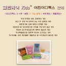 클린케어키즈+ | 클린케어키즈