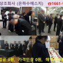 무안병원장례식장 이미지