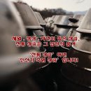 인산가우 네이버블로그