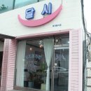 카페달시 이미지