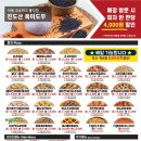 킹스타피자조례점 네이버블로그