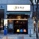 정훈축산 이미지