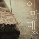이맘때