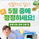 정산하나종합정비