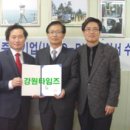 강원지방중소기업청 이미지