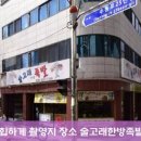 세븐일레븐 강화삼흥리점 이미지