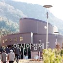 웰빙건강랜드 아시아경제