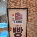 동탄 카페정원 비 오는 날 더 운치 있는 남동탄 산뷰 맛집 내돈내산 솔직후기