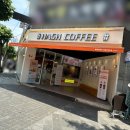 해쉬커피서면 이미지