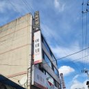 그랜드경양식 | 영주 아테네레스토랑 후기 / 가족 외식 경양식 돈까스 맛집 주차 웨이팅