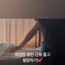 바른몸마사지안마원 이미지