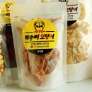 독수리오징어 이미지
