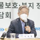 이재명농장 이미지