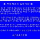부춘1로 이미지