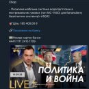 &#34;2022년 3월 이스탄불 협상서 러-우크라 정상회담 날짜도 확정됐다&#34;-우크라 전 대통령실 고문 이미지