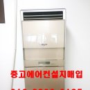 대진공조 이미지