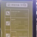 나인프로헤어 이미지