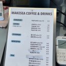 거북이동네 부산정관점 이미지