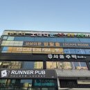 판도라노래 | 24시 영업 인계동 노래타운 ｜판도라노래타운