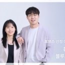 블루아시아