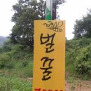 수향농장 이미지