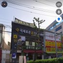 신일운수 | 하단이쁘다헤어 염색잘함, 신한은행디지털라운지신기방기 후기