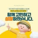 더 미래소아청소년과의원 이미지