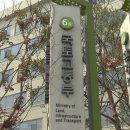 [국도36] 보령시 화산동 - 2657 | [국도36] 보령시 화산동