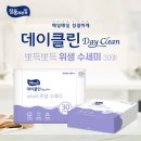 위생클린환경