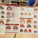 본죽&비빔밥(은평뉴타운점)