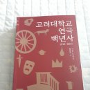 백년사 이미지