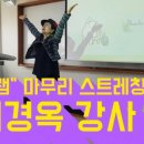 걷기지도사(주간) 이미지