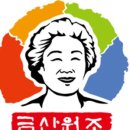 팔팔삼계탕 이미지