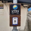원등 이미지