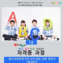 보드게임 지도사 이미지