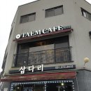 경기조명전기상사