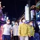 원정노래연습장 세계일보