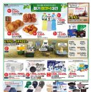 홈플러스 영도점 이미지