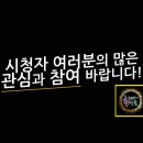 선율원주